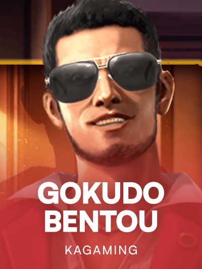 Game image for Gokudo Bentou